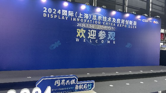 金沙集团1862cc成色科技参加DIC EXPO 2024